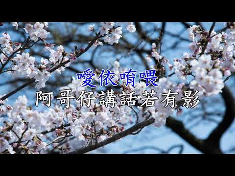 思想起