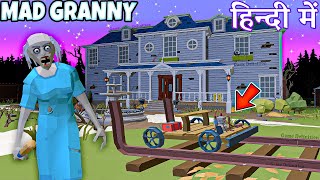 Mad Granny Train Escape 😂🔥 MADGRAN horror mad granny game definition hindi mad granny game video
