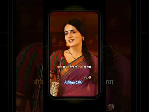 क्या बीबी से पैसा लिया तो उदार हो गया 🫢 motivation  #shorts  #motivationalquotes #motivationalvideo