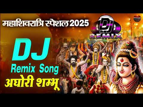 Mahashivratri special 2025 | अघोरी शंभु ~ DJ Remix Song | नॉनस्टॉप शिव भजन | MahaKumbh Dj Song