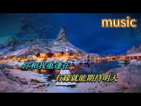 祝福〈華語〉 梅艷芳 ‧ 張學友KTV 伴奏 no vocal 無人聲 music 純音樂 karaoke 卡拉OK 伴唱 カラオケ instrumental祝福〈華語〉 梅豔芳 ‧ 張學友