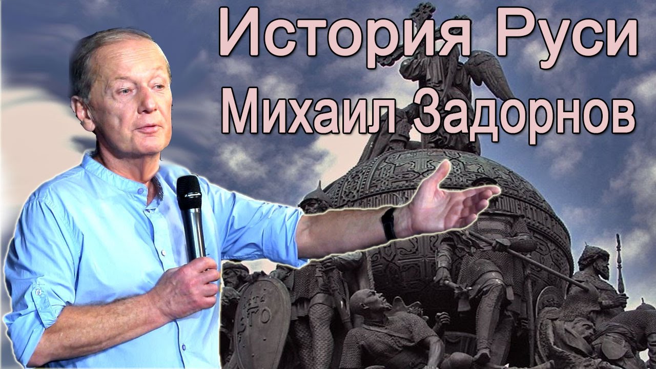 Концерт О русской речи