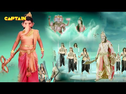 गणेशजी के विशालकाय रूप ने किया ब्रम्हदेव और माता सरस्वती को ब्रम्हलोक से अदृश्य | Vighnaharta Ganesh