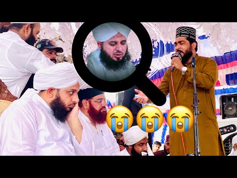 Peer Ajmal Raza Qadri | Akhan Jadon Metian Zamana Menu Rowyga | Imran Ghous Qadri