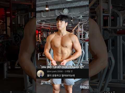 운동 안 한 몸 3대 측정