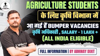Agriculture Job 2025 | Agriculture Development Officer Recruitment 2025 | Haryana ADO Vacancy 2025