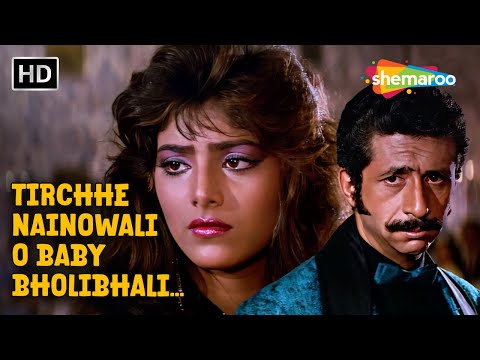 Tirchhe Nainowali O Baby - Video Song | Tridev (1989) | Naseeruddin Shah, Sonam | Sapna Mukherjee