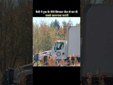 The Prison Escape Hidden Under a Truck #shorts