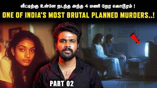 This Was Planned Like a Game…She Didn’t Panic After Killing… She Watched a Movie | Saravanan Decodes