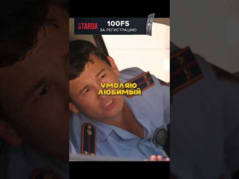 Вы что геи что-ли? #патруль #сериал #фильмы