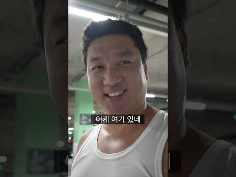 유부남의 실화
