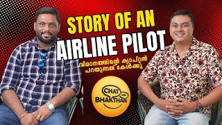 Story of an Airline Pilot in India | Capt. Febin Ignatious in Chat with Bhakthan