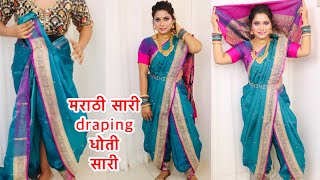 Heavy Silk Saree Draping In Perfect Dhoti| MARATHI style Saree Draping for Ganesh chaurthi