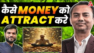 पैसों को कैसे अपनी तरफ आकर्षित करें ?  With  @Dr.puransharma  | By Arvind Arora |