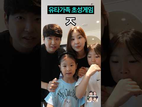 게임하다가 동생이 언니한테 혼나는 이유 ㅋㅋㅋ