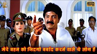 मेरे बहन को जिंदगी बर्बाद करने वाले ये लोग है