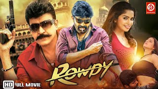 City Rowdy | New Release Telugu Superhit Action Blockbuster Movie Full HD | Rajashekar, Madhavi
