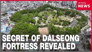 YouTube video thumbnail: Silla-era Dalseong Fortress Excavation Reveals 1,500 Year-old Construction Methods