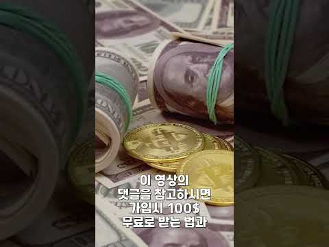 비트코인 선물거래소 추천ㅣ코인선물 입문자를 위한 거래소 선택 가이드