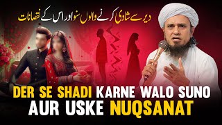Der Se Shadi Karne Walo Suno Aur Uske Nuqsanat | Mufti Tariq Masood