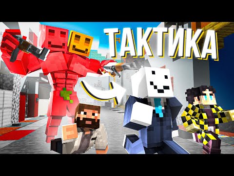 ТАКТИКА НА 50.000 РУБЛЕЙ (Алфедов, Секби, Модди, Фиаш)