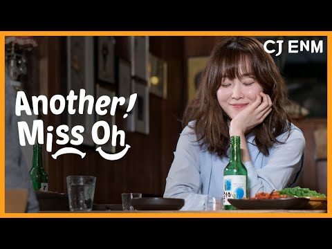 Another, Miss Oh (Scripted Trailer) | CJ ENM