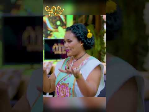 ቲጂ በአበባየሆሽ... !Abbay TV -  ዓባይ ቲቪ - Ethiopia #abbaytv #አዲስ_አመት #newyear2017 #እንቁጣጣሽ #AbbayTv #sekela