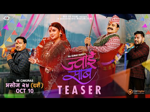 JWAI SAAB || Nepali Movie Official Teaser || Jitu Nepal, Niti Shah, Buddhi Tamang, Himesh Panta