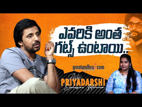 Exclusive Interview With Actor Priyadarshi | Court - State Vs A Nobody | greatandhra.com