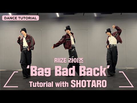 [안무가/아티스트 튜토리얼] RIIZE 라이즈 'Bag Bad Back' Dance Tutorial with SHOTARO 쇼타로