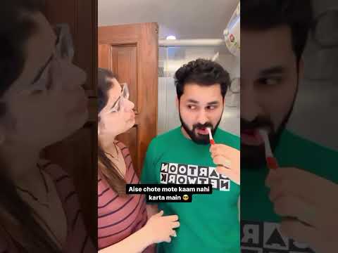Chote mote kaam nahi karta main 😁 #shorts #comedy #sajidshahid #husbandwife