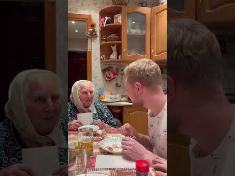 Реакция бабули на ее первую в жизни креветку 😁