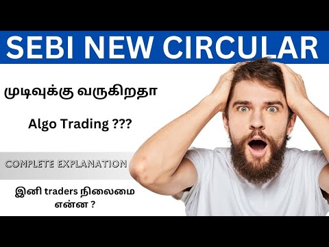 End of Algo Trading in India ?? | SEBI New Circular Explained in Tamil