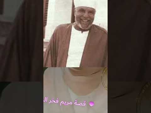 حكاية مريم فخر الدين مع الصلاة