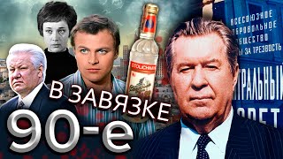 видео