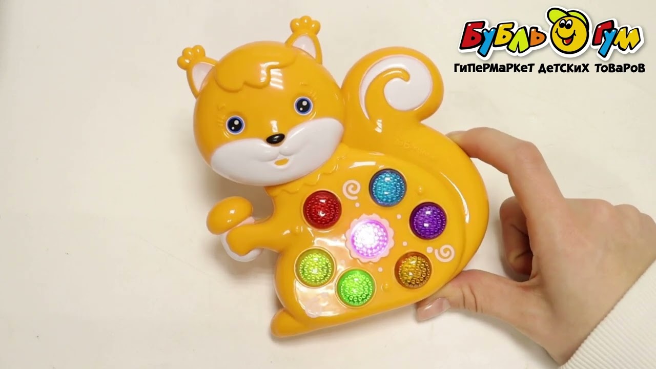 Игрушка озвученная Азбукварик Белочка Веселушки - видео