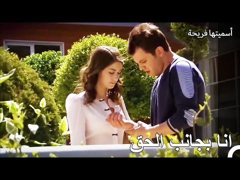 وقفت فريحة بجانب كوراي - أسميتها فريحة