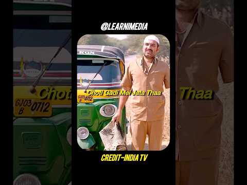 Pankaj Tripathi Drives THIS Car?🔥 @ITVAapKiAdalat