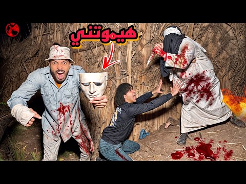 اتنكرت في لبس المدرس القاتل وهجمنا علي زلطه البلطجي علشان نموته!😱