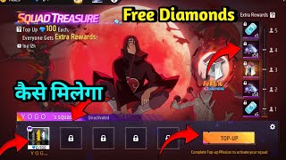 Squad Treasure Free Diamonds कैसे मिलेगा 🤩 Free Fire New Event Squad Treasure Kaise Complete Karen 😭