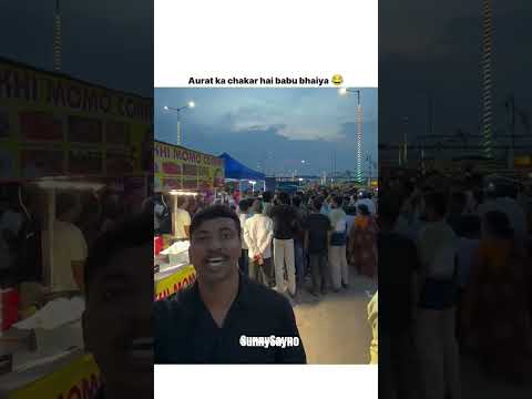 Ladki Ka Chakkar 😂👻😹🤕🥶 #funny #comedyfilms #comedy #bestfriend #comedymovies #fun #girls