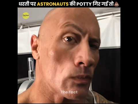 What If Poop Falls From Space? 💩