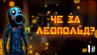 Игра которая сделает из тебя Тайлера Дердена // Zort 1#
