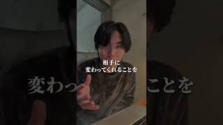 縁を切れば切るほど人生は動き出す。#人間関係 #恋愛 #大事なこと