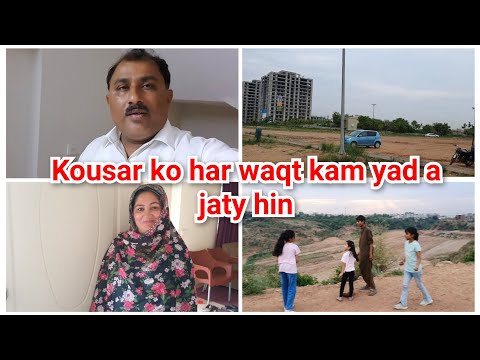 Kousar ko har waqt kam yad a jaty hin/hum sbhi ghar s bahir gay/mustafa sajid vlogs 