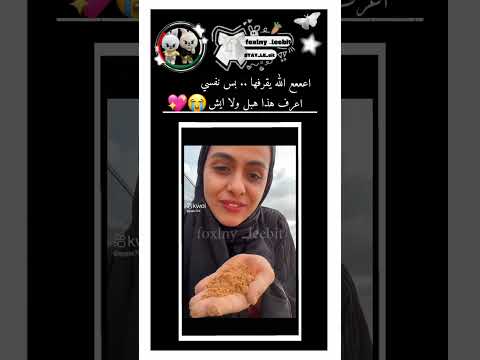 #foxlny ــleebit#حسابي القديم انحذف كان عليه 17K✨😭💗