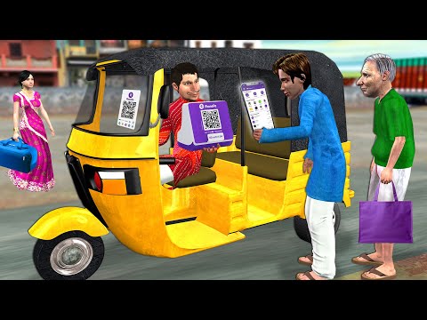 PhonePe Sound Box Online Money Payment Auto Rickshaw Wala Hindi Kahaniya Moral Stories Hindi Stories