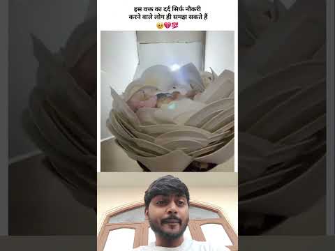 ये दर्द सिर्फ लड़के ही समझ सकते हैं. #song #music #bollywood #love #motivation #petshub