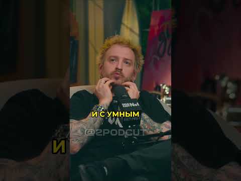 РАЗОБЛАЧЕНИЕ ТЕОРИИ О ДРЕВНИХ ТЕХНОЛОГИЯХ #данякрастер  #джарахов  #podcast #shorts