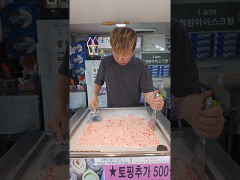 눈앞에서 말아주는 쫀득한 과일 철판 아이스크림